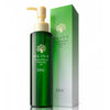 Olive Concentrated Cleansing Oil - Bella Tokyo